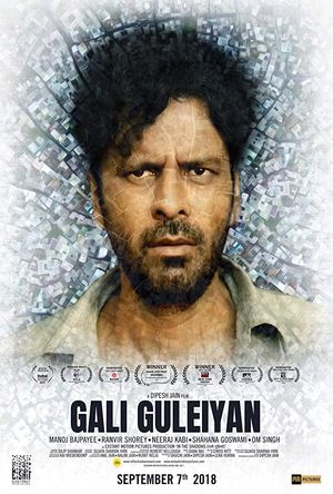 Gali Guleiyan Full Movie Download Free in HD 720p