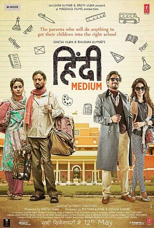 Hindi Medium Full Movie Download Free 2017 HD DVD