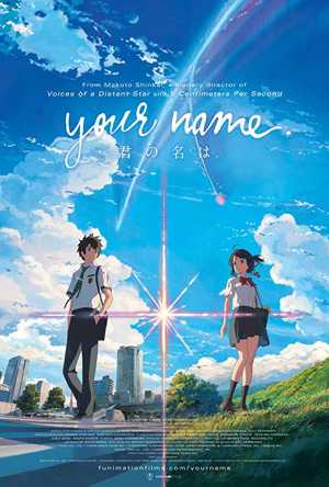 Your Name Full Movie Download free 2016 Hindi Dubbed HD