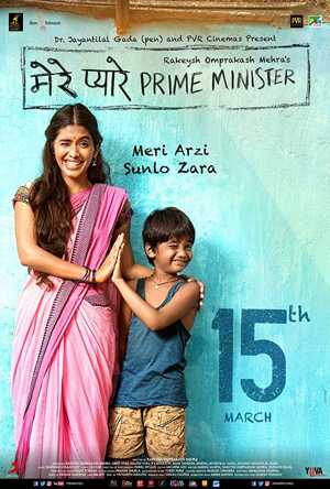 Mere Pyare Prime Minister Full Movie Download free 2018 HD