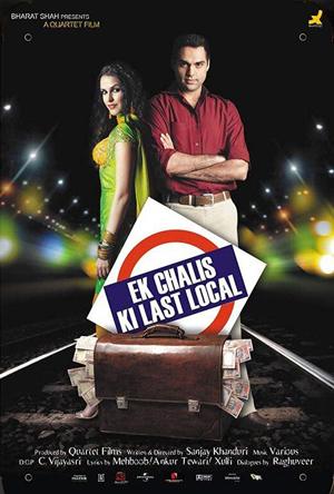 Ek Chalis Ki Last Local Full Movie Download Free 2007 HD