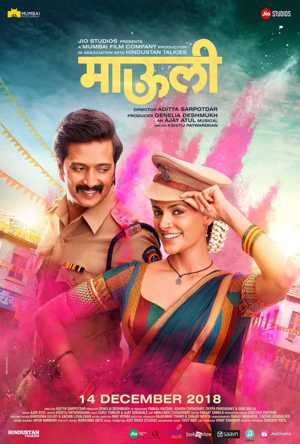 Mauli Full Movie Download Free 2018 Hindi Dubbed HD