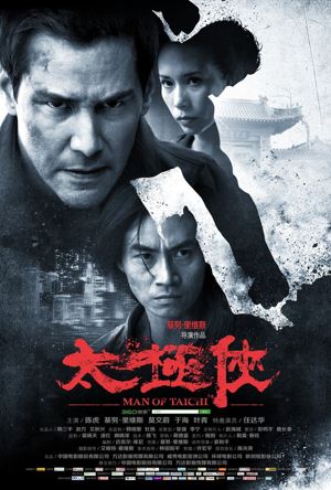 Man of Tai Chi Full Movie Download Free 2013 Dual Audio HD