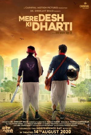 Mere Desh Ki Dharti Full Movie Download Free 2022 HD