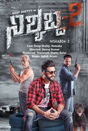 Nishyabda 2 Full Movie Download Free 2017 Hindi Dubbed HD