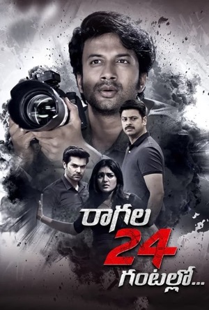 Raagala 24 Gantallo Full Movie Download Free 2019 Hindi Dubbed HD