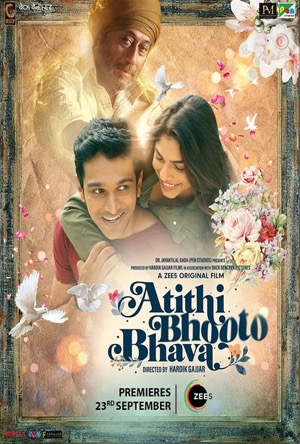 Atithi Bhooto Bhava Full Movie Download Free 2022 HD