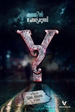 Y Full Movie Download Free 2017 Hindi Dubbed HD