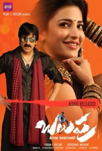 Balupu Full Movie Download Free 2013 Hindi Dubbed HD