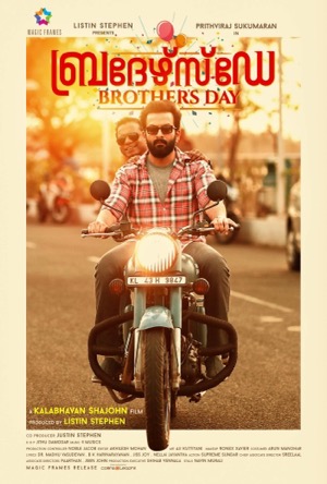 Brother's Day Full Movie Download Free 2019 Hindi Dubbed HD