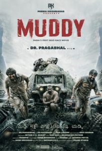 Muddy Full Movie Download Free 2021 Hindi Dubbed HD