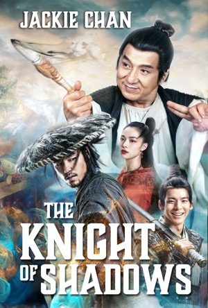 The Knight of Shadows: Between Yin and Yang Full Movie Download Free 2019 Hindi Dubbed HD