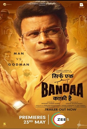Sirf Ek Bandaa Kaafi Hai Full Movie Download Free 2023 HD